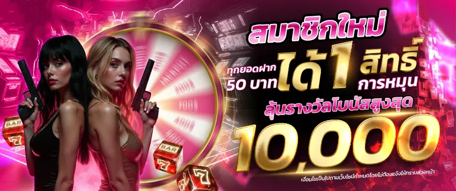 MONEY24 รวมสล็อต คาสิโนสด กีฬา เกมครบจบเว็บเดียว
