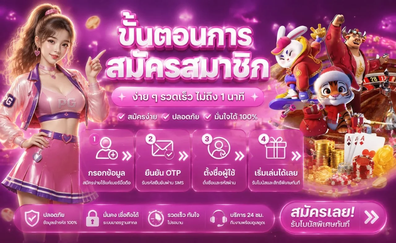 MONEY24 เกมยิงปลาออนไลน์ รวมค่ายดังจ่ายจริง