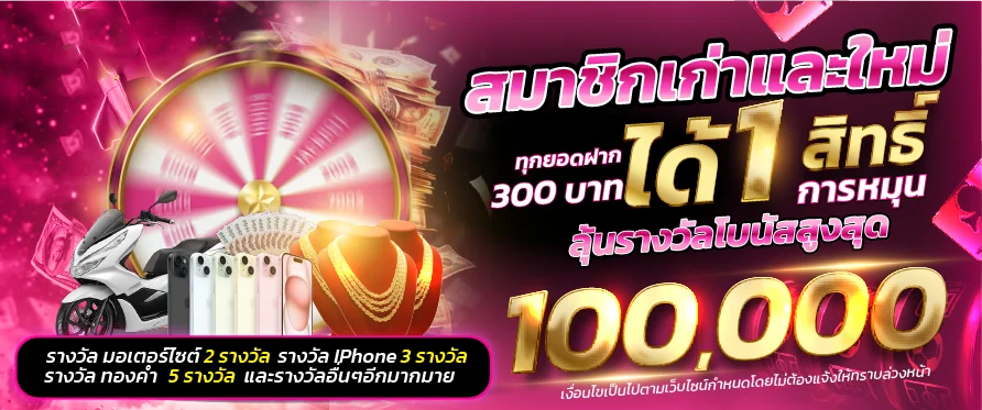 MONEY24 รวมสล็อต คาสิโนสด กีฬา เกมครบจบเว็บเดียว