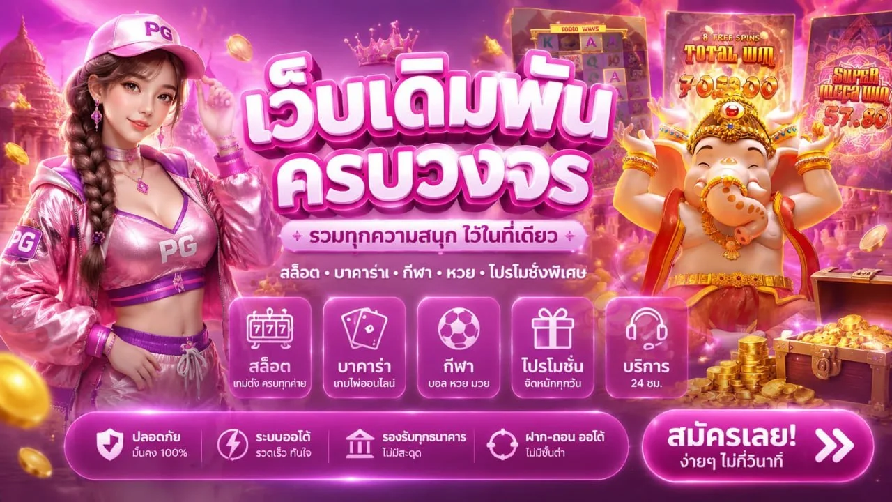 MONEY24 เกมสล็อตแตกง่าย Mahjong Ways Lucky Neko