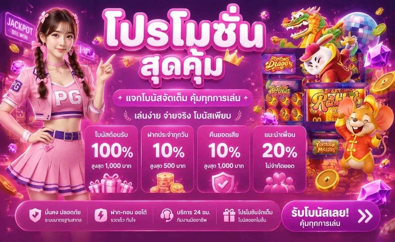 MONEY24 คาสิโนสด บาคาร่าถ่ายทอดสดจากสตูดิโอ