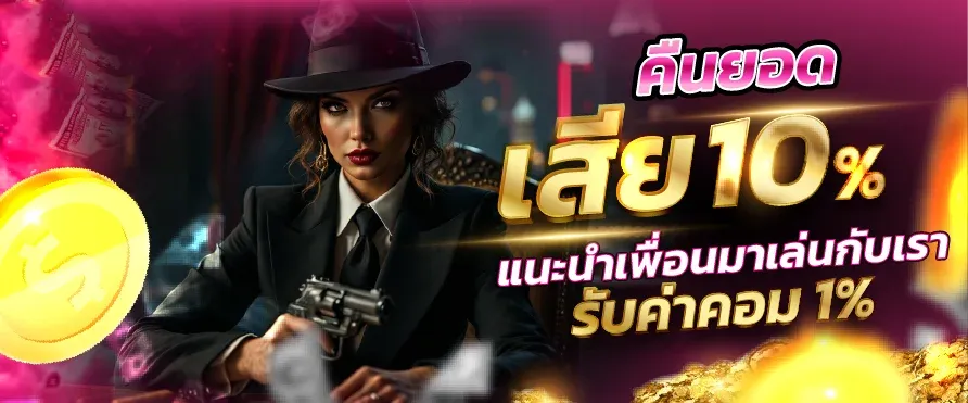 MONEY24 รวมสล็อต คาสิโนสด กีฬา เกมครบจบเว็บเดียว