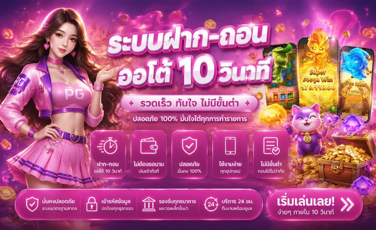 MONEY24 กีฬาออนไลน์ แทงบอลครบทุกลีก
